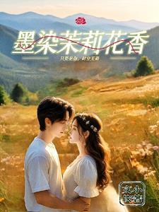 墨守成婚 墨守成婚