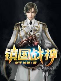 绝武狂兵叶君临 绝武狂兵叶君临