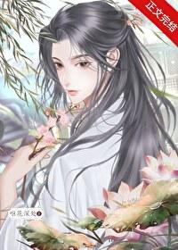 天龙九转 天龙九转