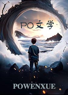 傅心不负心(np) 傅心不负心(np)